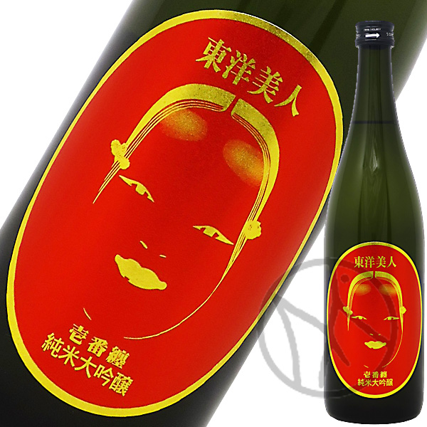 東洋美人