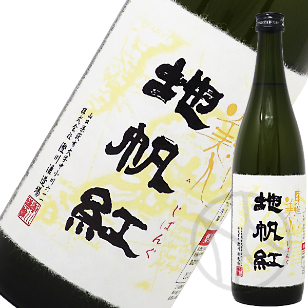 東洋美人