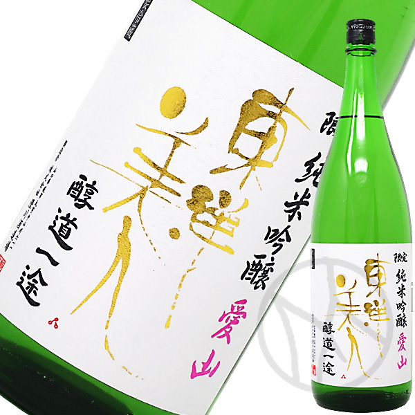 東洋美人
