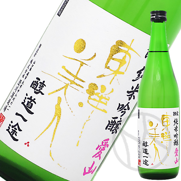 東洋美人