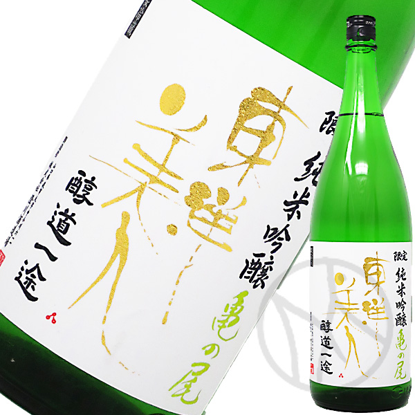 東洋美人