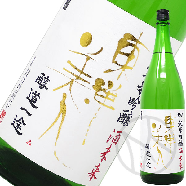 東洋美人