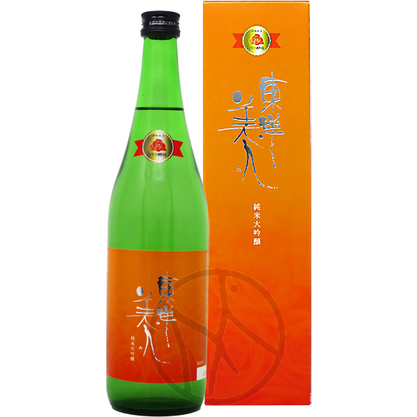東洋美人