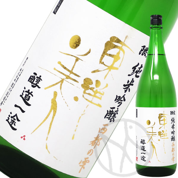 東洋美人