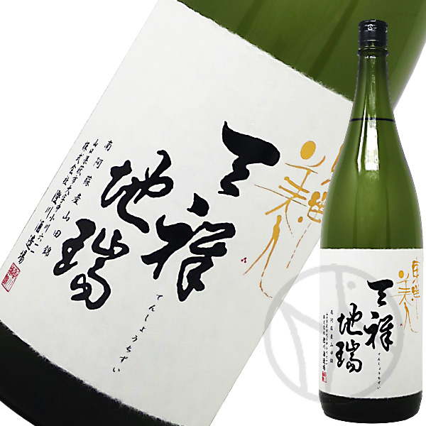 東洋美人