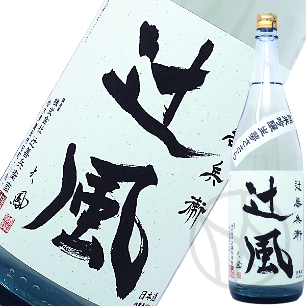 辻風