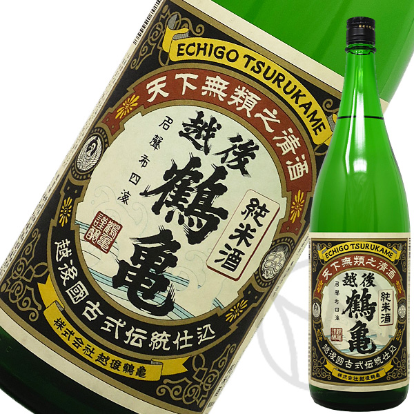 越後鶴亀