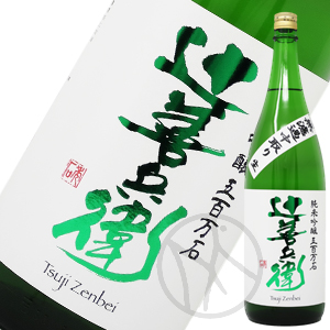 No.1115 辻善兵衛 豊盃 作 甲子 手取川 えぞの熊 辻善兵衛 純米吟醸 五百万石 無濾過中取り 生酒 1800ml