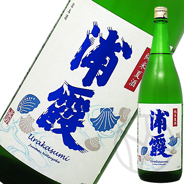 浦霞