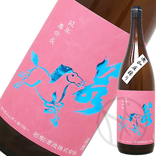 アオヤマさん専用 アラビックヤマト 補充用 | ヤマト株式会社