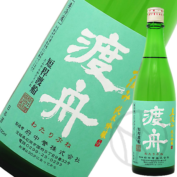 渡舟
