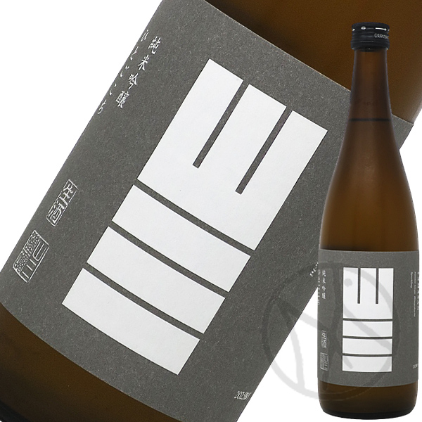 山三