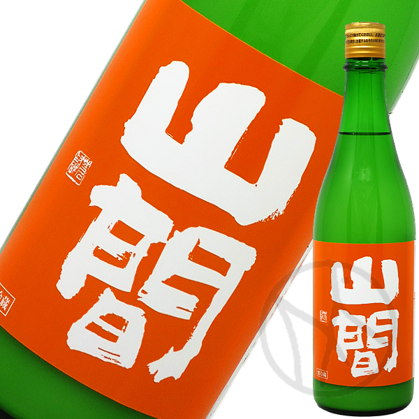 山間