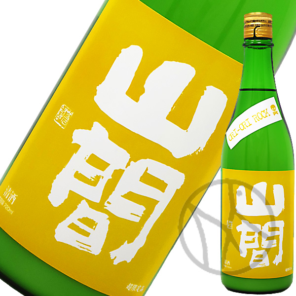 山間