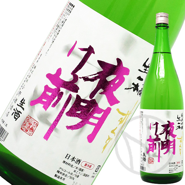 夜明け前