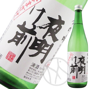 夜明け前 辰の吟（本生）720ml