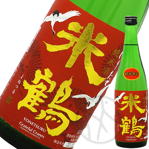 米鶴