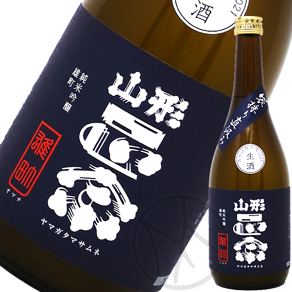 山形正宗
