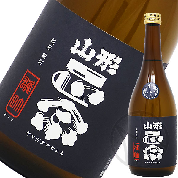 山形正宗