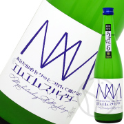 町田酒造