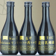 天盃