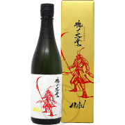 赤武