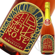 勝沼
