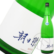 朝日榮