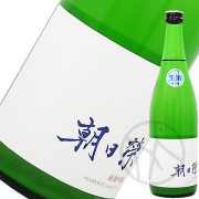 朝日榮