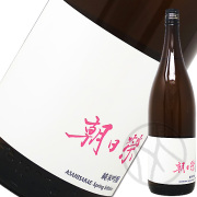 朝日榮