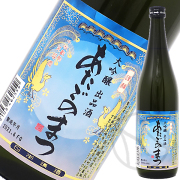 あたごのまつ