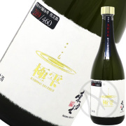 東力士
