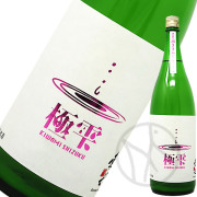 東力士