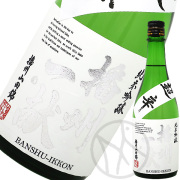 兵庫県 播州一献