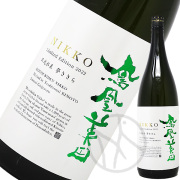 鳳凰美田 日光 ～NIKKO～ 2025 生もと仕込み 純米吟醸 無濾過本生 1800ml