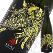 鳳凰美田