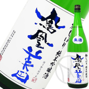 鳳凰美田