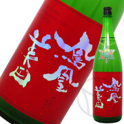 鳳凰美田