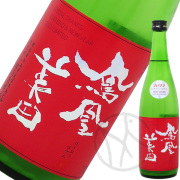 美田