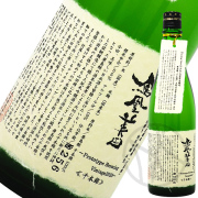 美田