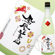 鳳凰美田