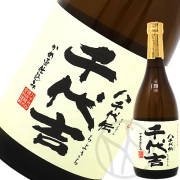 鹿児島県・八千代伝酒造/八千代伝・熟柿・黄色い椿など