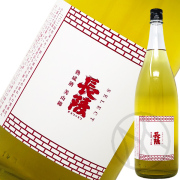 長陵