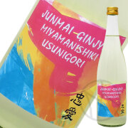 忠愛