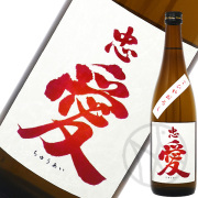 忠愛