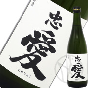 忠愛