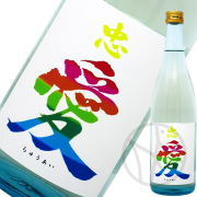 忠愛
