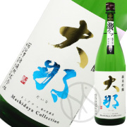 大那