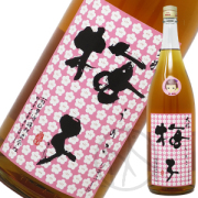 大那