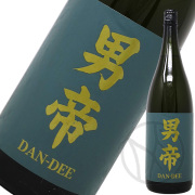 男帝